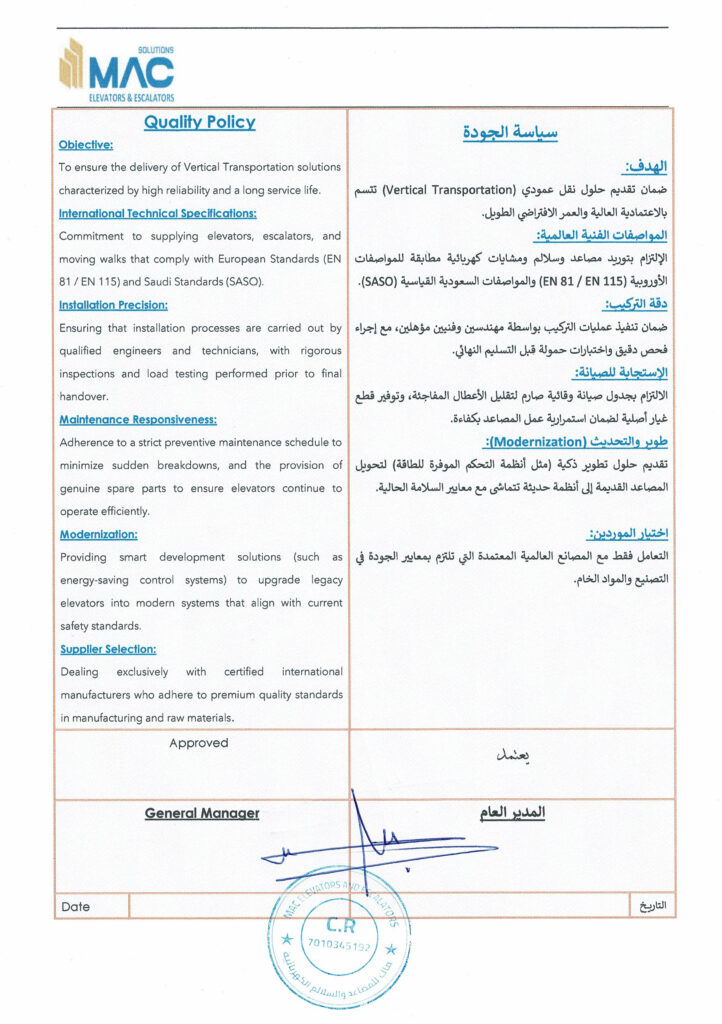 ccf 000001 copy