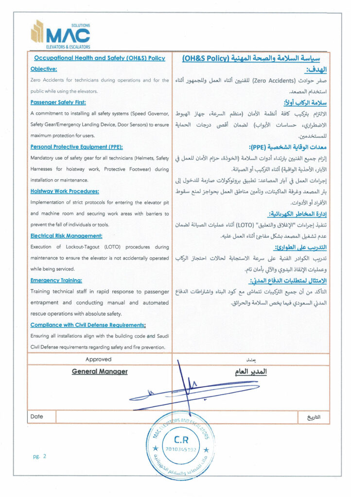 ccf 000002 copy
